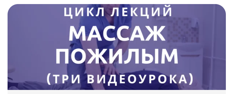 [epifanov.school] Антон Епифанов - Цикл лекций_ «М_0.png